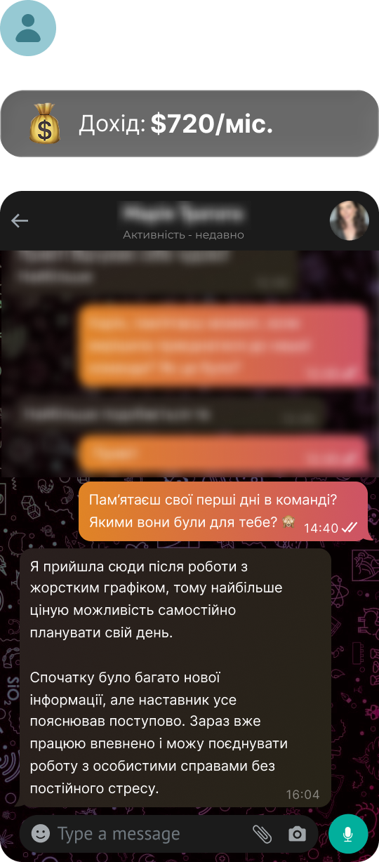 Відгук Марії