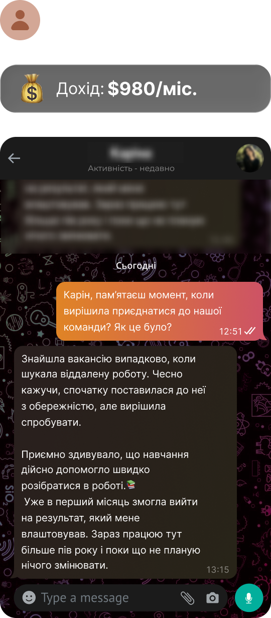 Відгук Каріни