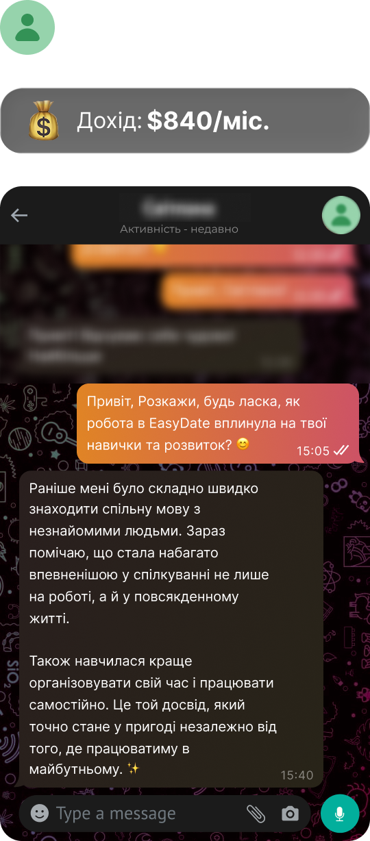 Відгук Світлани