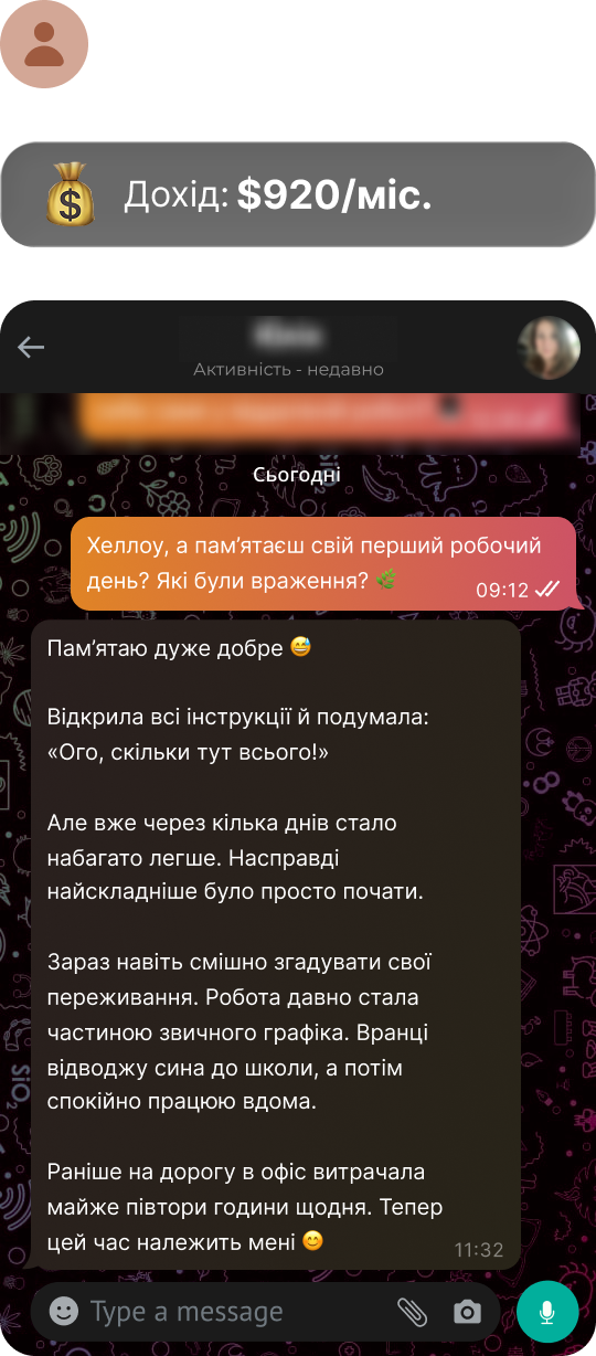 Відгук Юлії