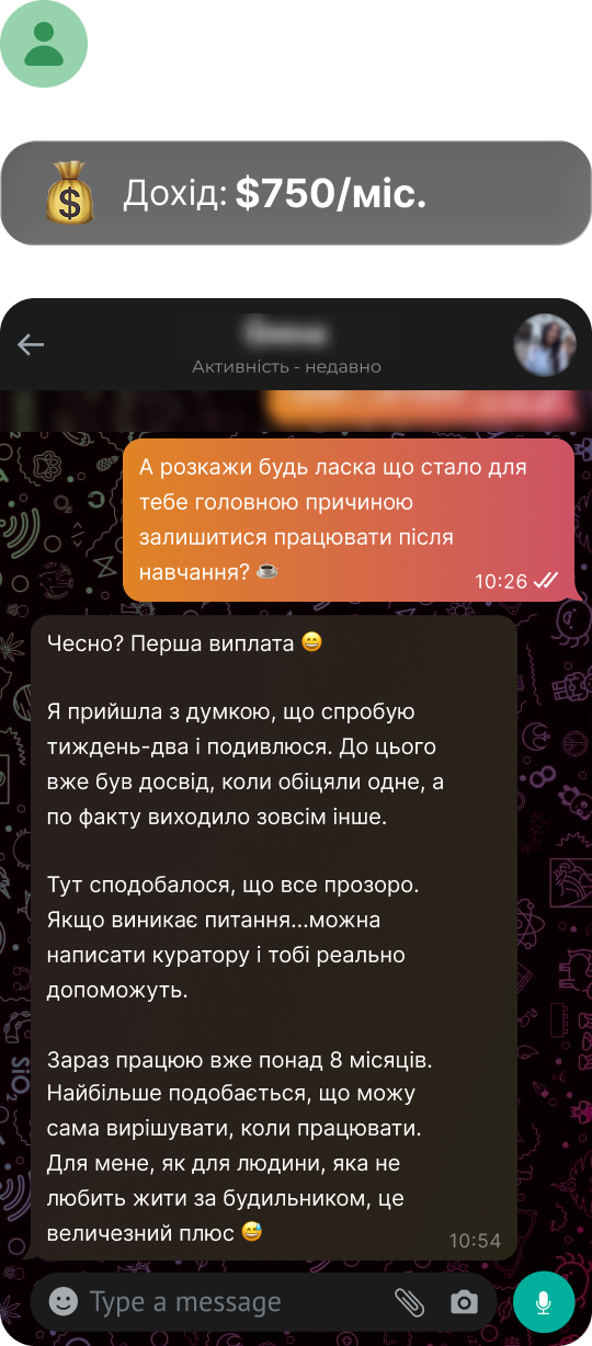 Відгук Олени