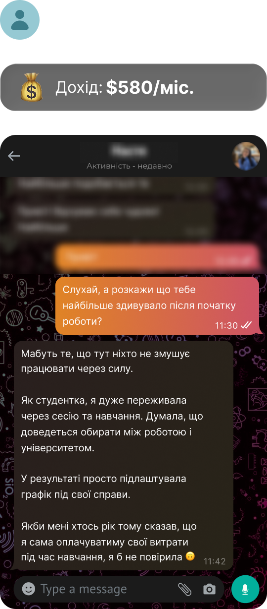 Відгук Анастасії